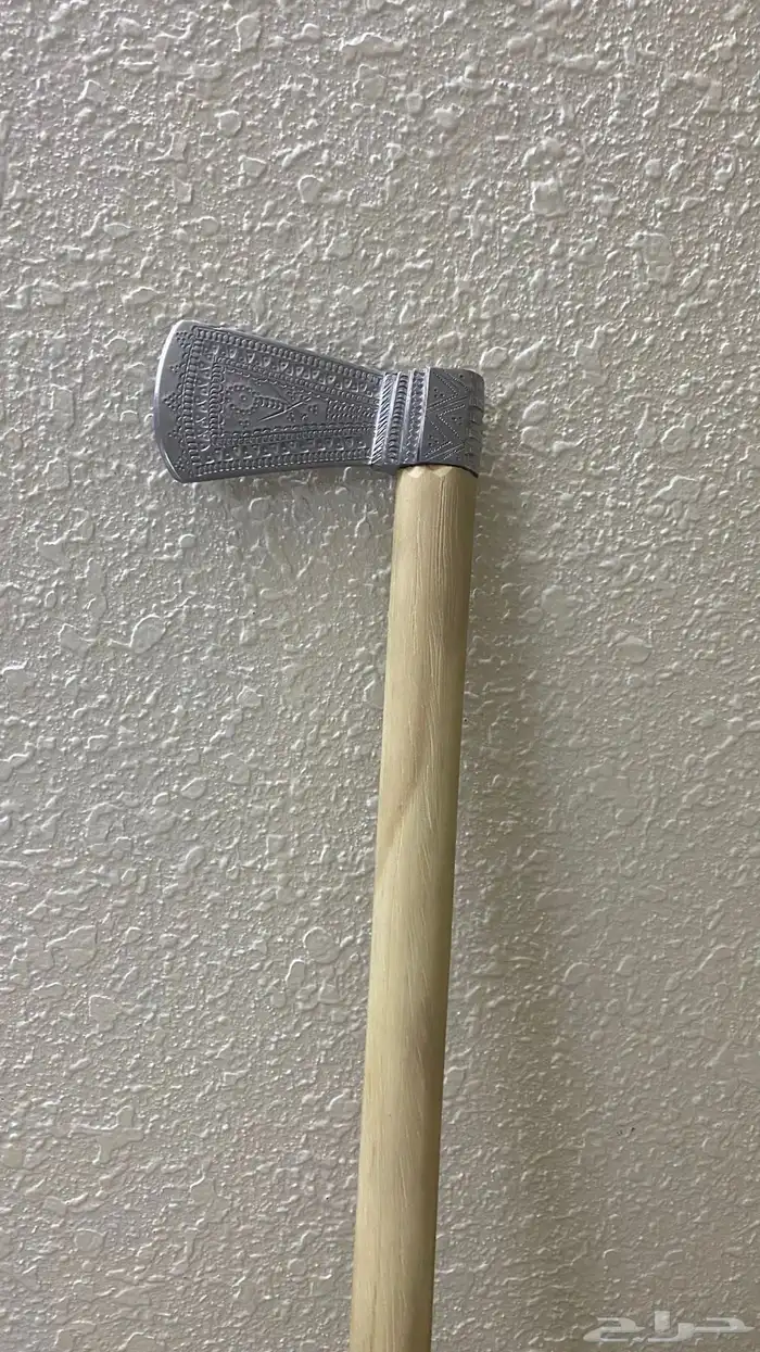 فقوش او عطيف 1