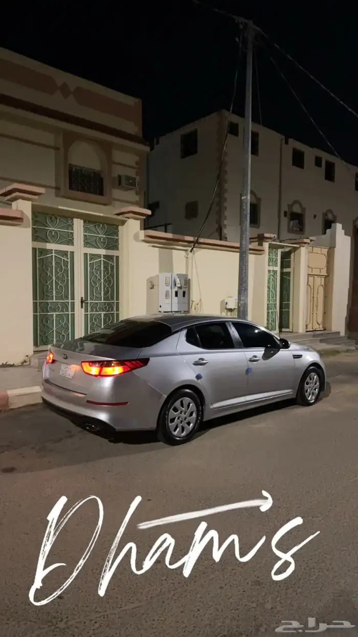 2015 اوبتيما تواصل واتس 2