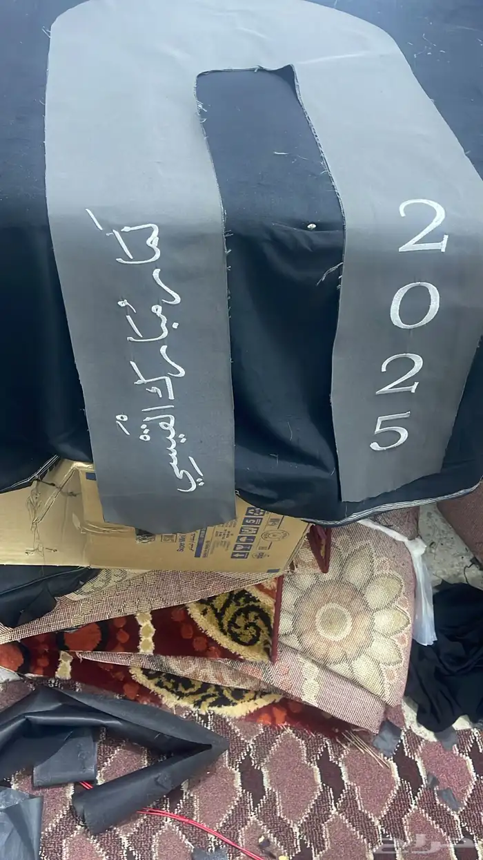 تطريز شالات وقبعات تخرج 1