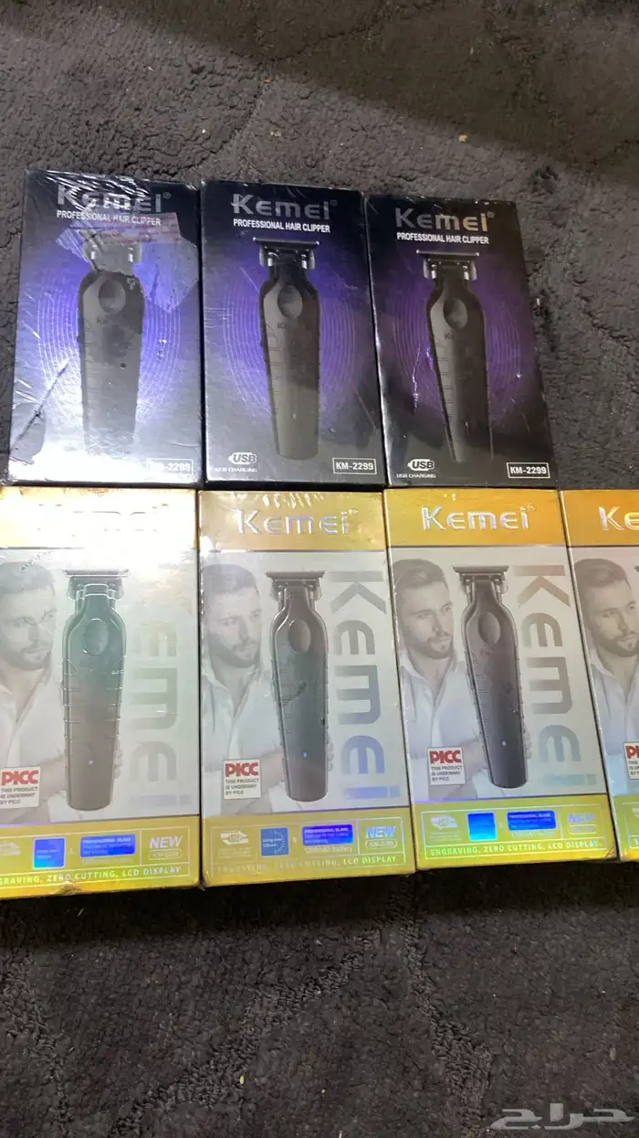 افضل انواع مكاين الحلاقه 16