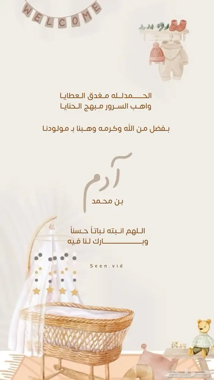 تصميم دعوات الكترونيه صوره ومقطع 0