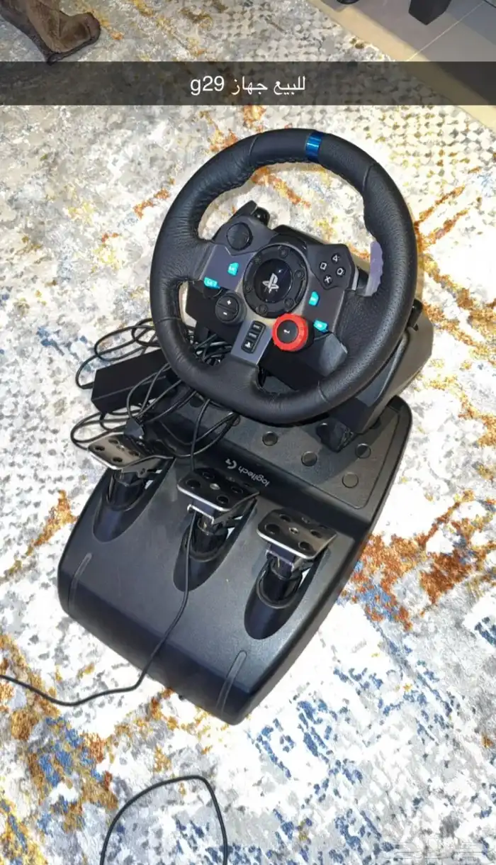 دركسون لوجيتك g29 0
