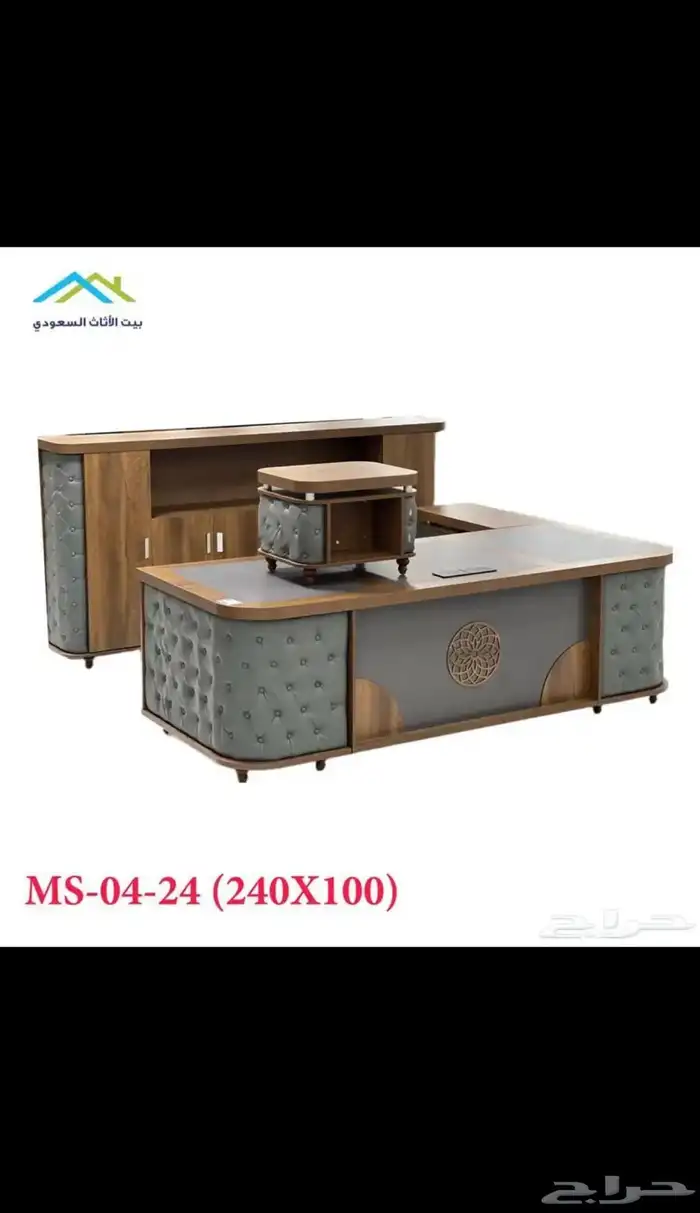 أثاث المكاتب متوفر 1
