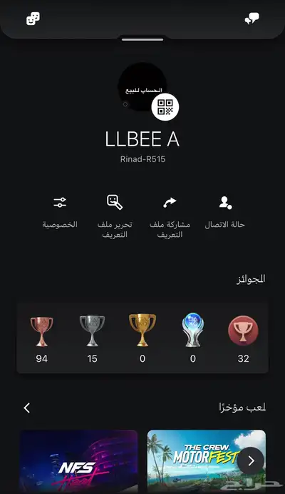 حساب للبيع ابرزها في لعبة ذاكرو موترفيست 3