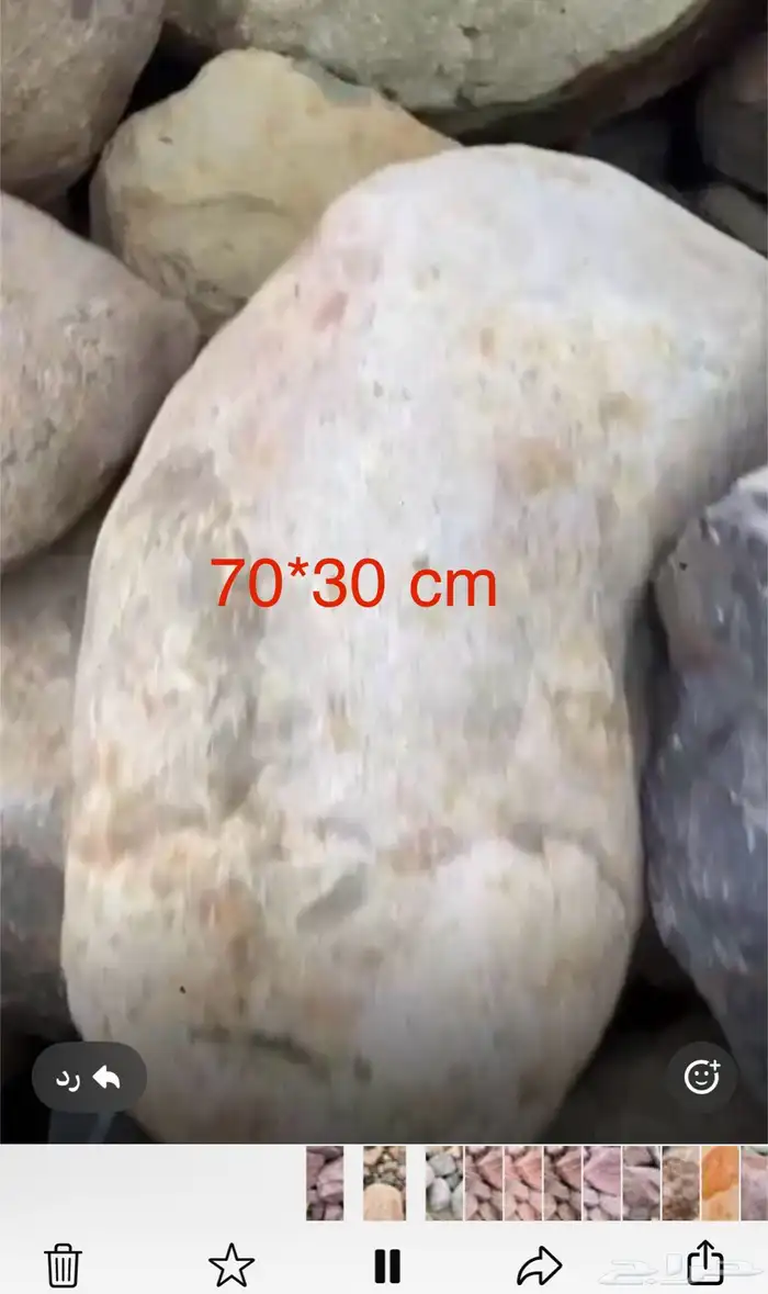 حجر نهري للمشاريع وجميع احجار الزينة 12