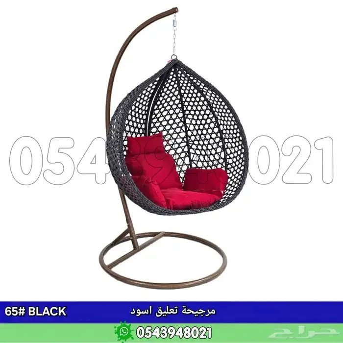 عش بليل ارجوحه منزليه 1