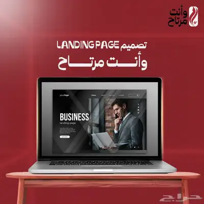 نسوي لك اعلان بطريقه الصحيحه 3