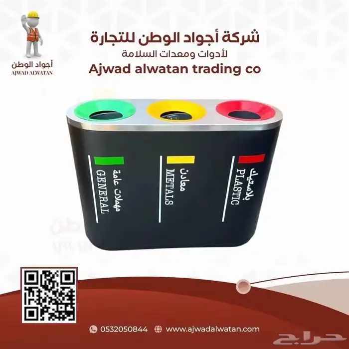 الحواجز البنكيه_حواجز بنكيه_حواجز تنظيم_حواجز صفوف_حاجز صفوف 86