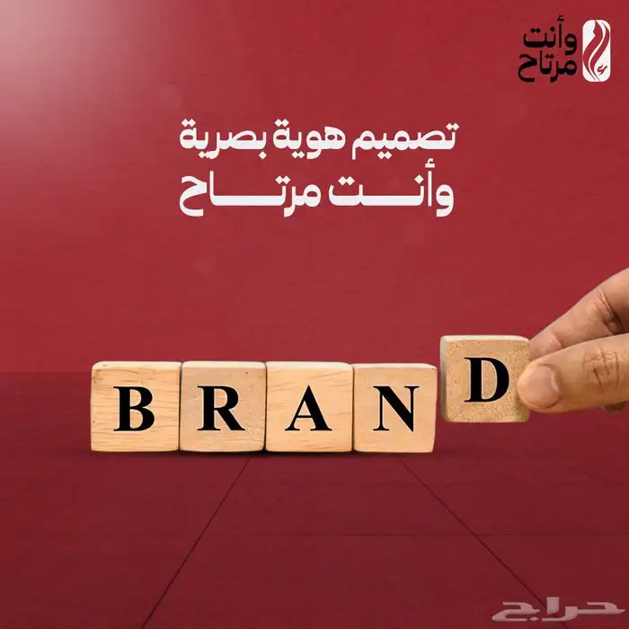 نسوي لك اعلان بطريقه الصحيحه 4