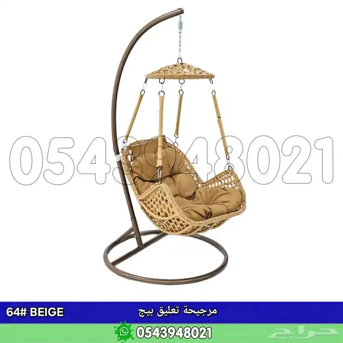 عش بليل ارجوحه منزليه 4