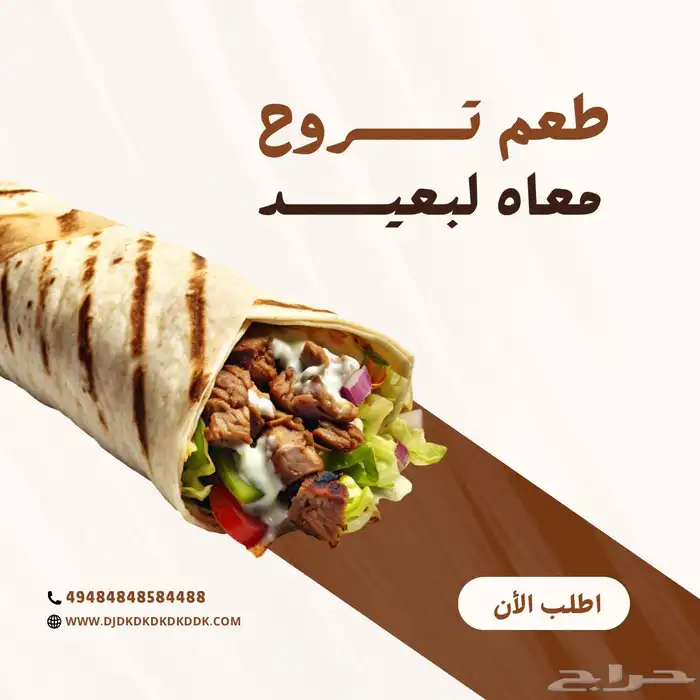 مصمم لجميع المناسبات 2