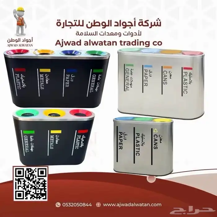 الحواجز البنكيه_حواجز بنكيه_حواجز تنظيم_حواجز صفوف_حاجز صفوف 84