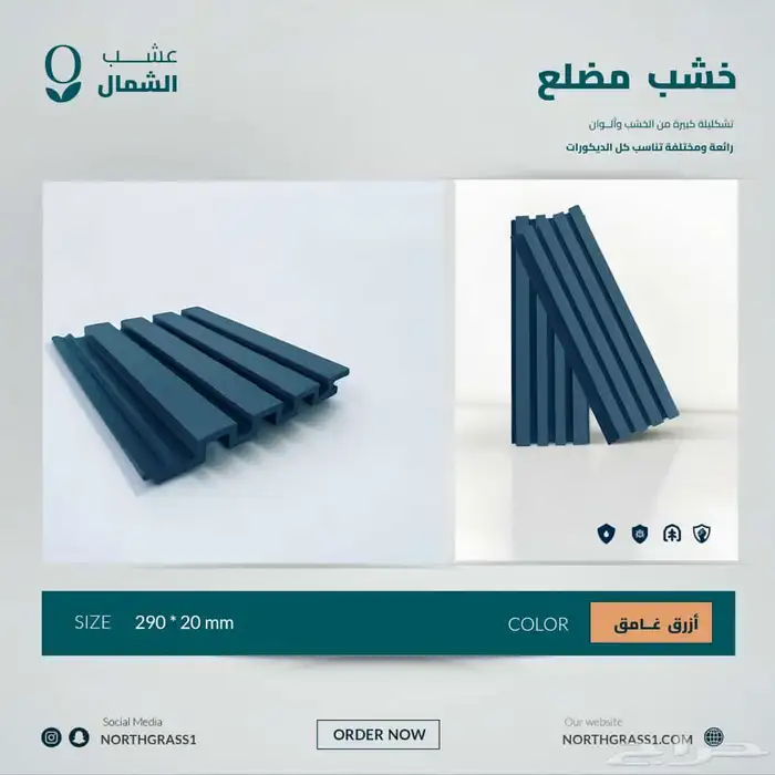 تنسيق حدائق المنطقه الشرقيه 10