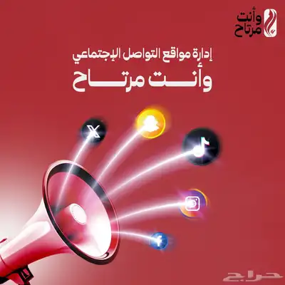 نسوي لك اعلان بطريقه الصحيحه 8