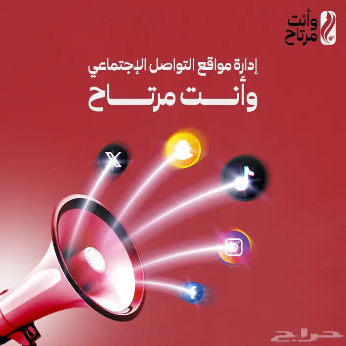 نسوي لك اعلان بطريقه الصحيحه 8