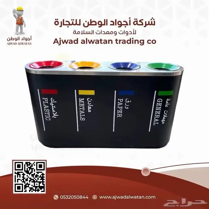 الحواجز البنكيه_حواجز بنكيه_حواجز تنظيم_حواجز صفوف_حاجز صفوف 85