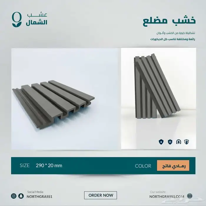 تنسيق حدائق المنطقه الشرقيه 9