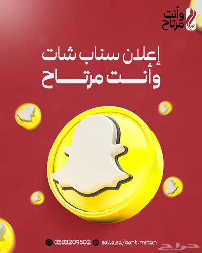 نسوي لك اعلان بطريقه الصحيحه 0