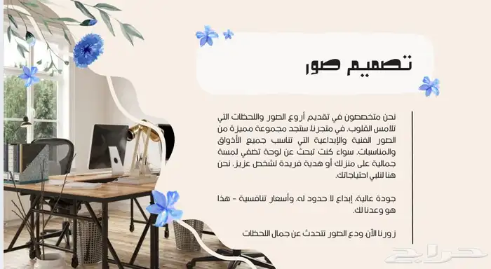 تصميم صور 0