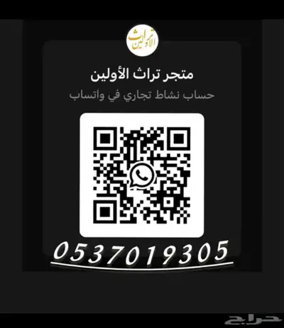 بنادق تراثية 5