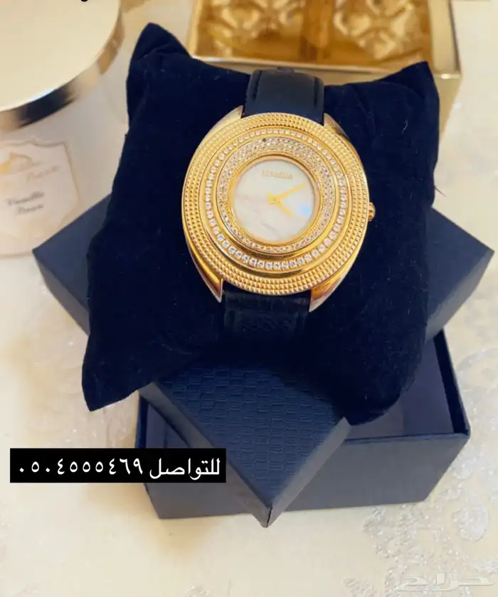 ساعه الماس 0