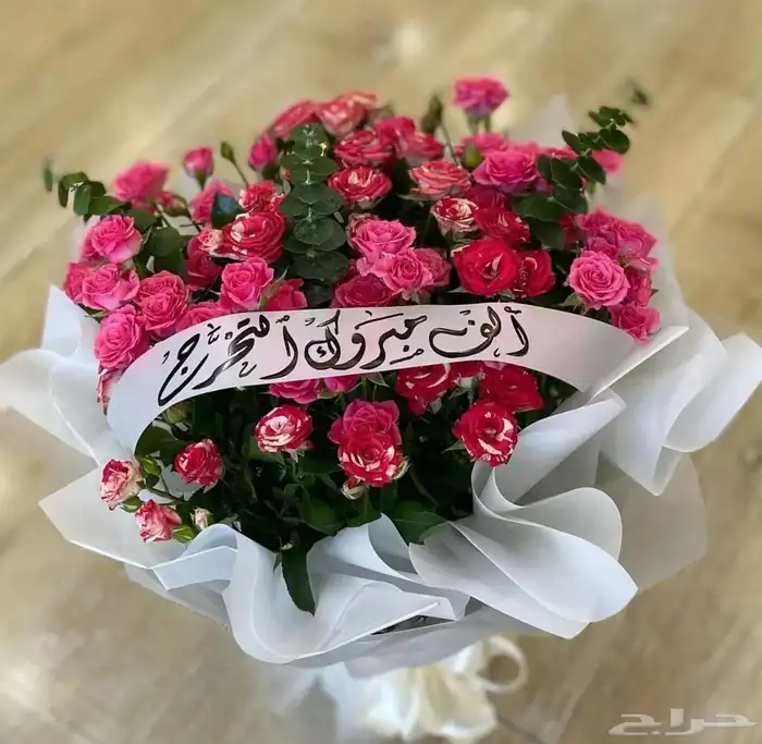 مندوب ورد و هدايا وتنسيق 8