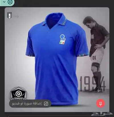 تيشيرتات رياضيه كورة 2