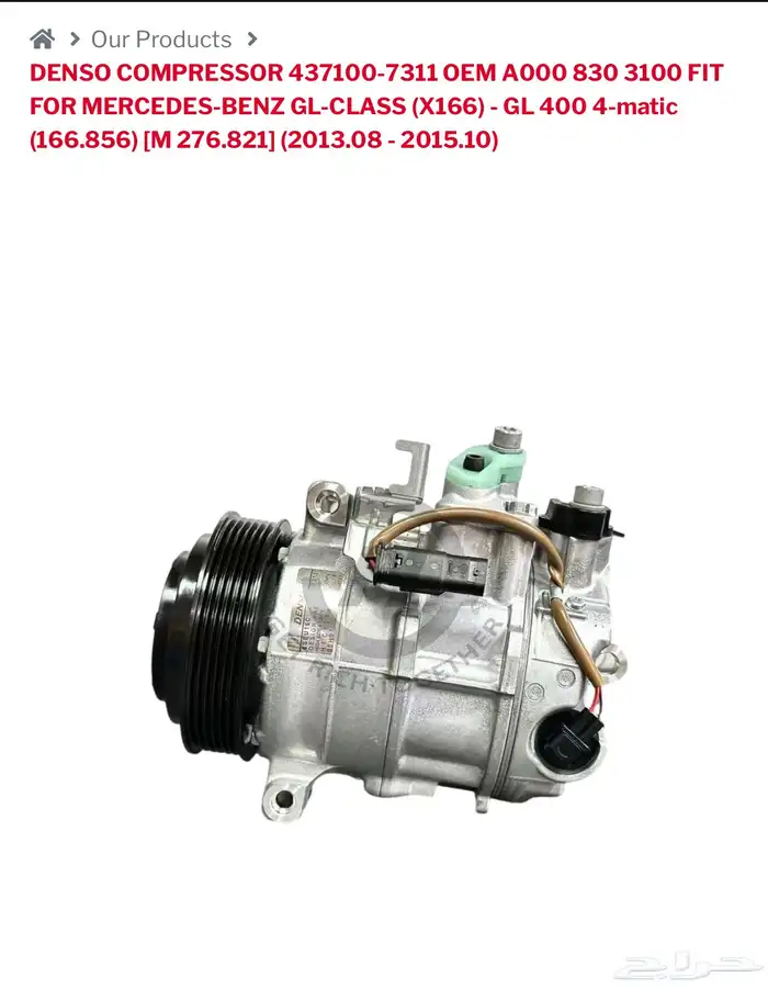 Compressor 1