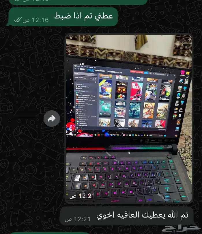 اي لعبه انت تبيها 5 ريال 1