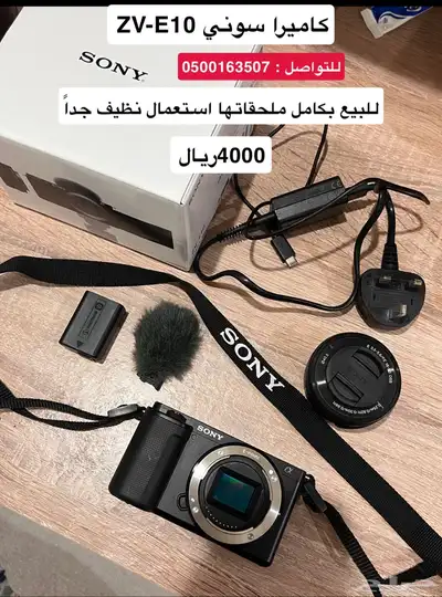 كاميرا 0
