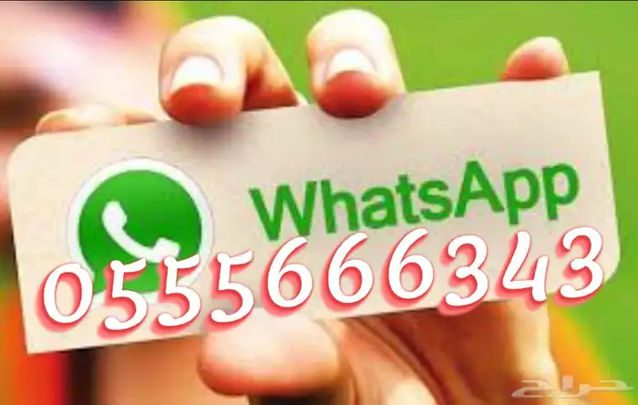 ا ه ى 241 ( واتس فقط ) 3