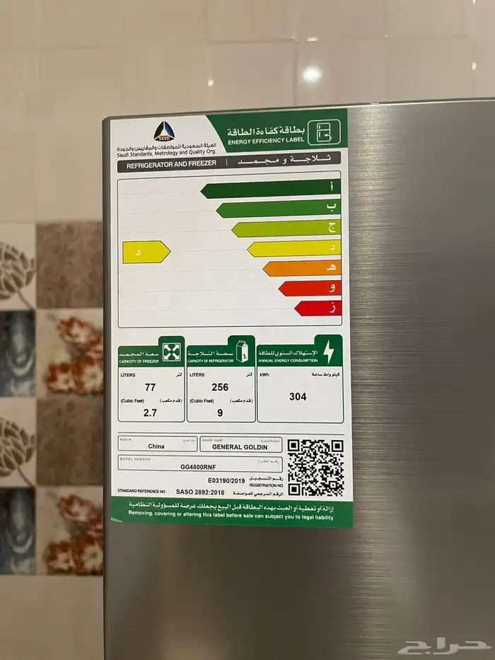 Furnished apartment for rent شقة للإيجار في فيلا بالعارض 13