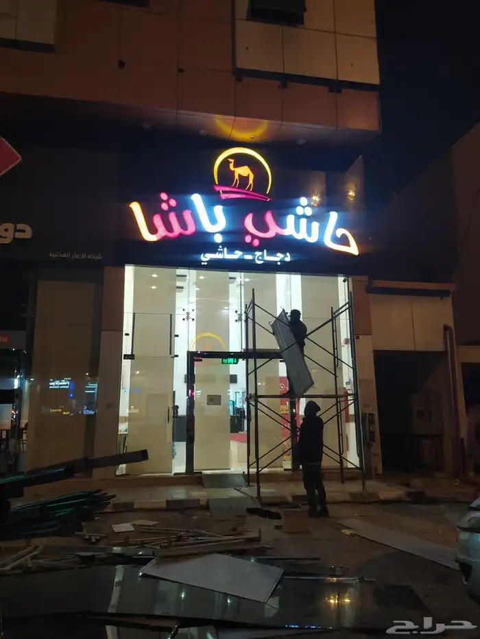 خطاط رفيف البرق لوحات محلات 4
