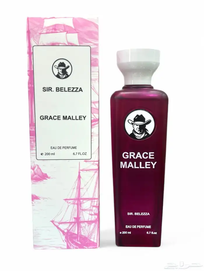 عطور نسائي رجالي بروائح مميزة وثابته 5