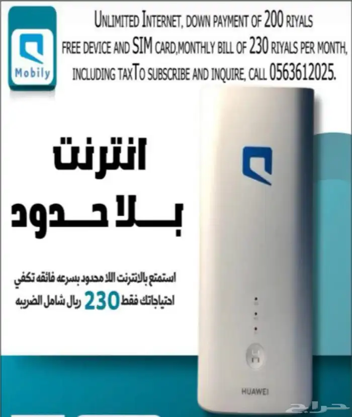 جده 7