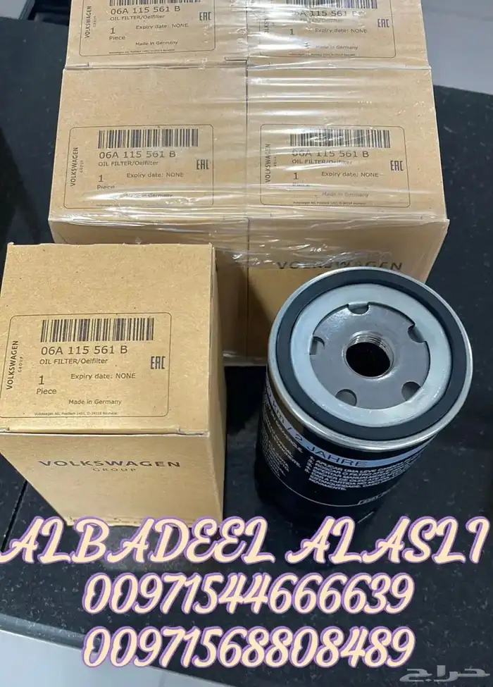 قطع غيار بورش اودى بنتلي فولكس فاكين مازيراتي بالامارات 5