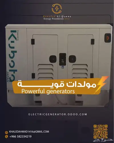 مولدات للايجار وصيانة Generator for rent 3