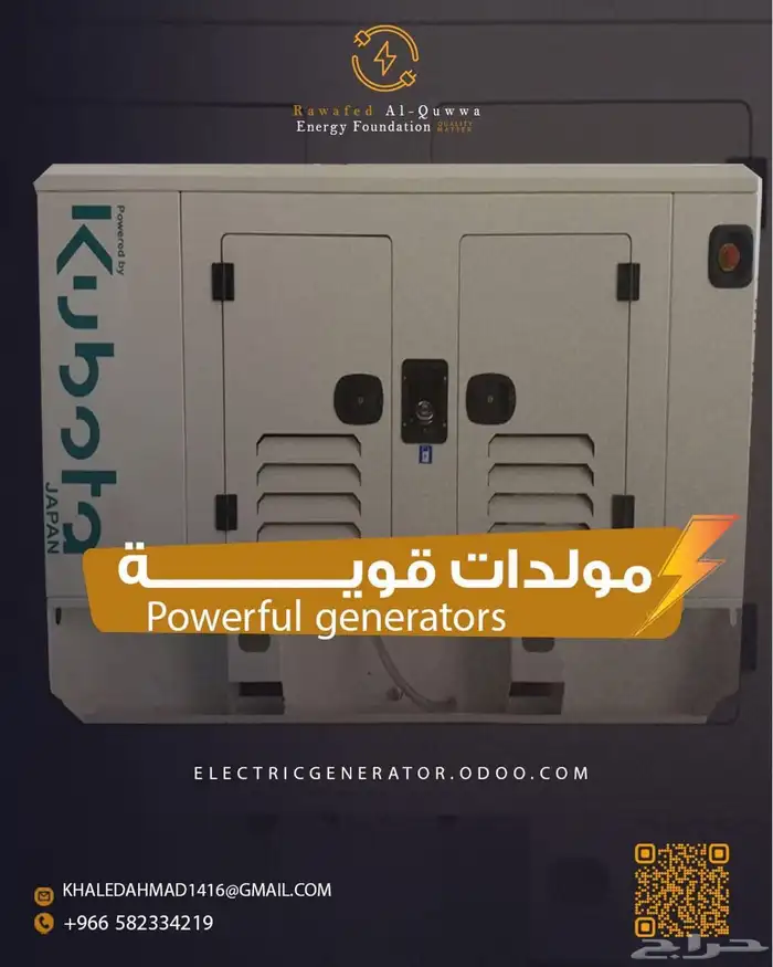 مولدات للايجار وصيانة Generator for rent 3