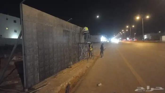 الرياض 2