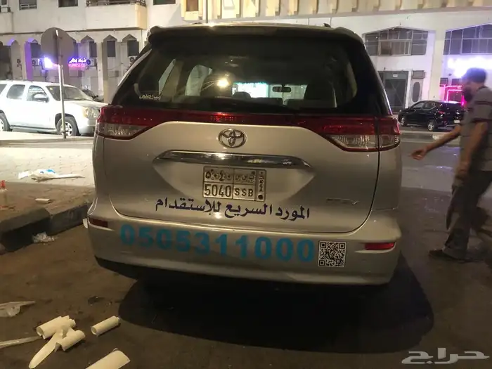 تركيب استيكرات بأحجام مختلفه 3