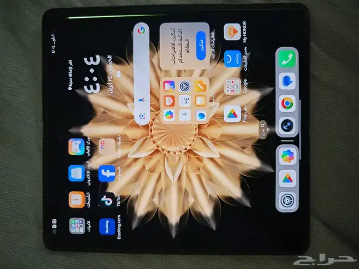 جوالك هونر ماجيك v2 0
