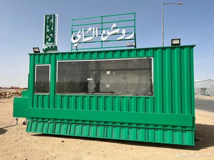 فود ترك كشك كونتينر 9500 10