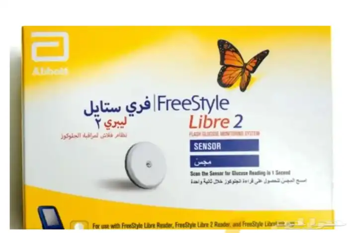 مجس فري ستايل وتاريخ جديد 0