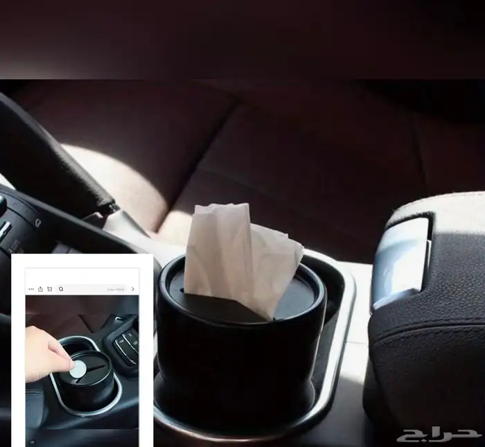 اكسورات لسياره 0