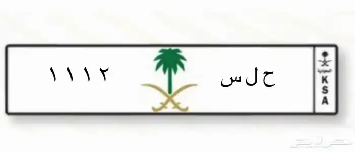 لوحة للبيع على السوم 0