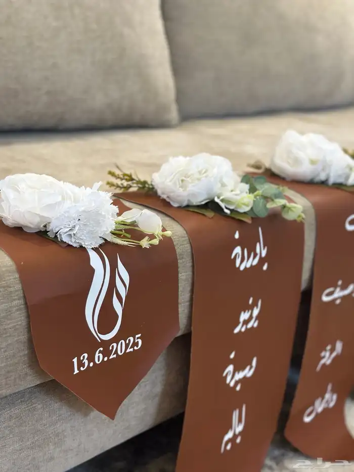 تنسيق دبش عروس 24