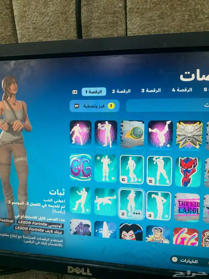 حساب شبه نادر يجيك جيميل وبري ذمتي 114 سكن ترفس من اول سومه 19