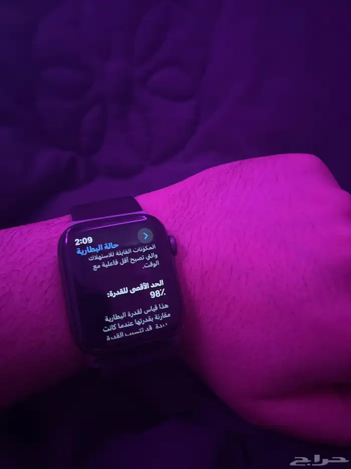 ساعة ابل 5 8