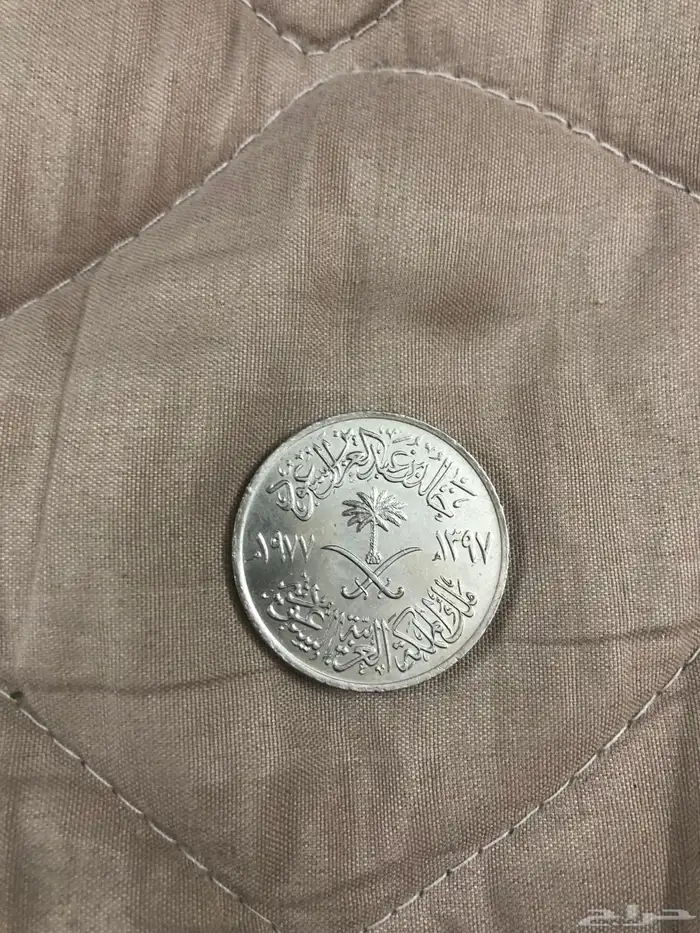 عملات سعوديه 1