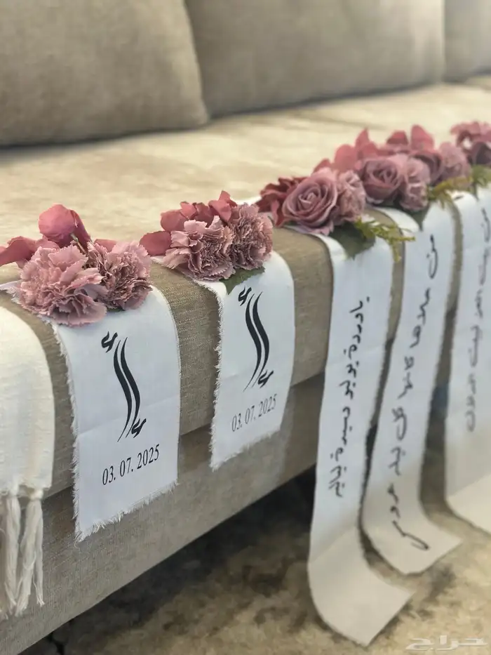 تنسيق دبش عروس 15